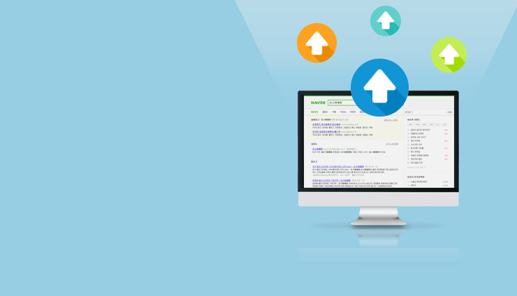상위노출마케팅